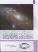 مجله کودک 322 صفحه 38