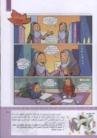 مجله کودک 322 صفحه 21