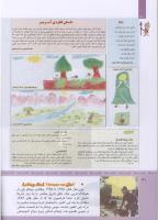 مجله کودک 322 صفحه 40