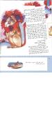 مجله کودک 323 صفحه 16