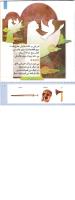مجله کودک 323 صفحه 7