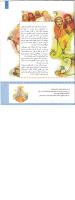 مجله کودک 323 صفحه 9