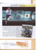 مجله کودک 324 صفحه 30