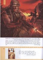 مجله کودک 324 صفحه 37