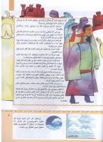 مجله کودک 324 صفحه 9