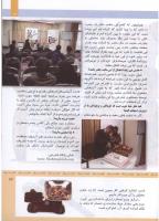 مجله کودک 324 صفحه 13