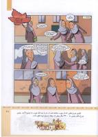 مجله کودک 324 صفحه 21