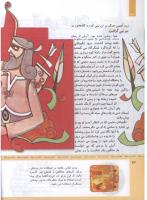 مجله کودک 324 صفحه 34