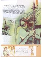 مجله کودک 324 صفحه 32