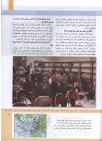 مجله کودک 324 صفحه 11
