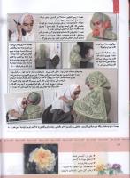 مجله کودک 325 صفحه 12
