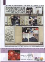 مجله کودک 327 صفحه 11