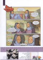 مجله کودک 327 صفحه 21