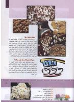 مجله کودک 327 صفحه 19