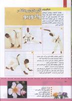 مجله کودک 329 صفحه 30