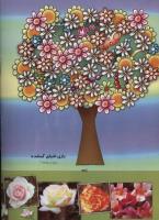 مجله کودک 329 صفحه 44