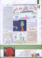 مجله کودک 331 صفحه 40