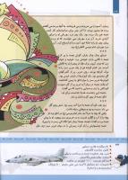 مجله کودک 332 صفحه 34