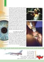 مجله کودک 334 صفحه 13