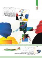 مجله کودک 334 صفحه 32