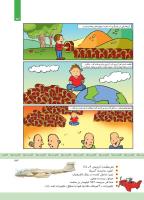 مجله کودک 334 صفحه 23