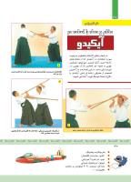 مجله کودک 334 صفحه 30