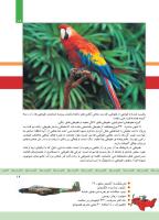 مجله کودک 334 صفحه 19