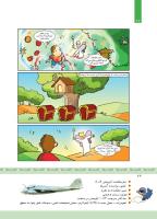 مجله کودک 334 صفحه 22