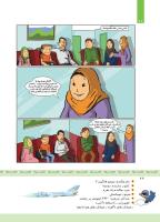 مجله کودک 338 صفحه 22