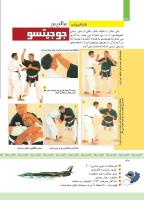 مجله کودک 338 صفحه 30