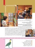 مجله کودک 340 صفحه 11