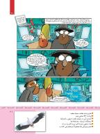 مجله کودک 340 صفحه 21