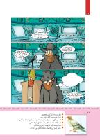 مجله کودک 340 صفحه 22
