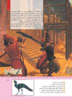 مجله کودک 340 صفحه 37