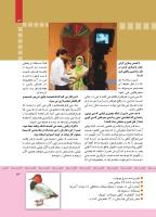 مجله کودک 340 صفحه 13