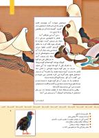 مجله کودک 341 صفحه 9