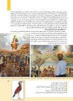 مجله کودک 341 صفحه 13