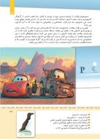 مجله کودک 341 صفحه 37