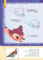 مجله کودک 341 صفحه 39