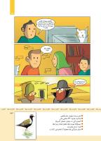 مجله کودک 341 صفحه 23