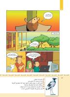 مجله کودک 341 صفحه 22
