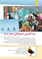 مجله کودک 341 صفحه 36