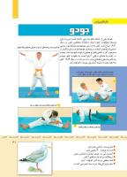 مجله کودک 341 صفحه 31