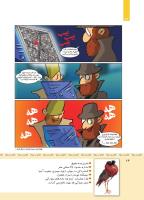 مجله کودک 341 صفحه 24