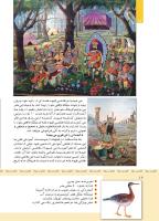 مجله کودک 341 صفحه 12