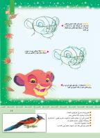 مجله کودک 342 صفحه 19