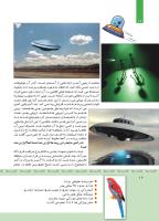 مجله کودک 342 صفحه 12