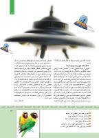 مجله کودک 342 صفحه 13