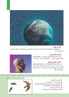 مجله کودک 342 صفحه 37