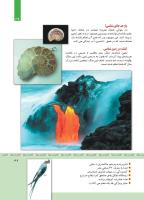 مجله کودک 342 صفحه 39